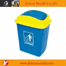 garbage can mould 08